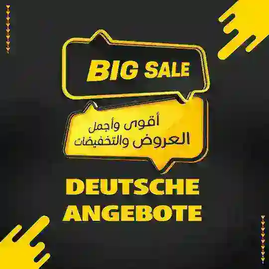BIG SALE Telegram Channel Avatar