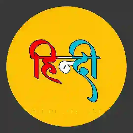 BIHAR BOARD 12TH HINDI QUIZ Telegram Channel Avatar