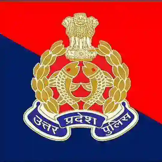 UP BIHAR POLICE CONSTABLE EXAM UPPSC GK GS SPECIAL EXAM Telegram Channel Avatar