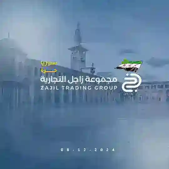 زاجل - (كمبيوتر/أنظمة أمان) Telegram Channel Avatar