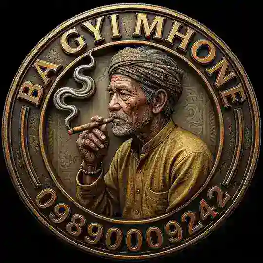 ဘကြီးမှုံ Telegram Channel Avatar