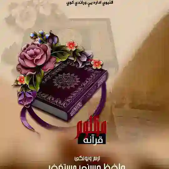 ইসলামিক মিডিয়া Islamic media Telegram Channel Avatar