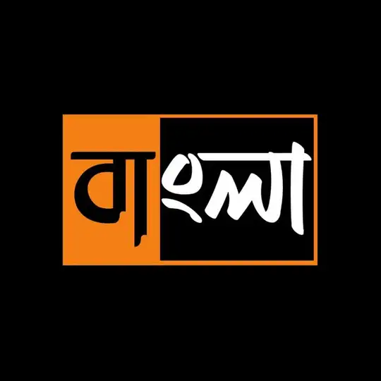 বাংলা অনুবাদ Telegram channel