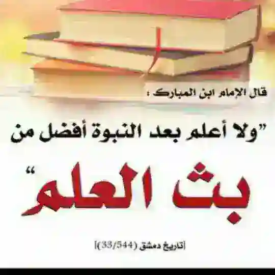 Fatawa et dourous de cheikh Hassan ba-shu3ayb al-hadrami al-yamani Telegram Channel Avatar