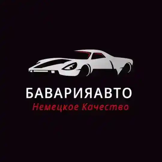 БаварияАвто Telegram Channel Avatar