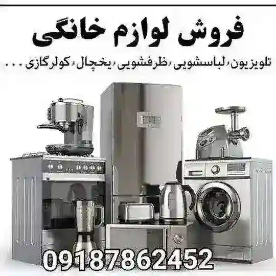 Bazergani arsan Telegram Channel Avatar
