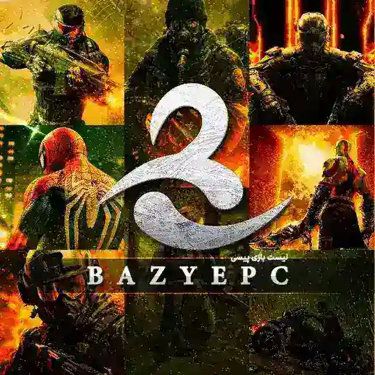 💢 لیست بازی های کانال بازی پی سی | BazyePc 💢 Telegram Channel Avatar