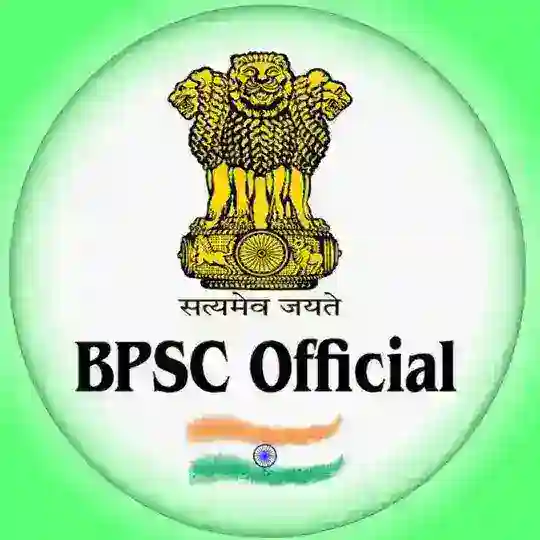 Bihar Daroga Police BPSC Teacher ™ Telegram Channel Avatar