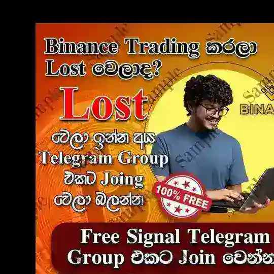 🇱🇰Best Signal Hub 🇱🇰 Telegram Channel Avatar