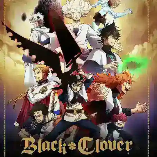 Black Clover Dublado - QG BALTIGO ⚔ Telegram Channel Avatar