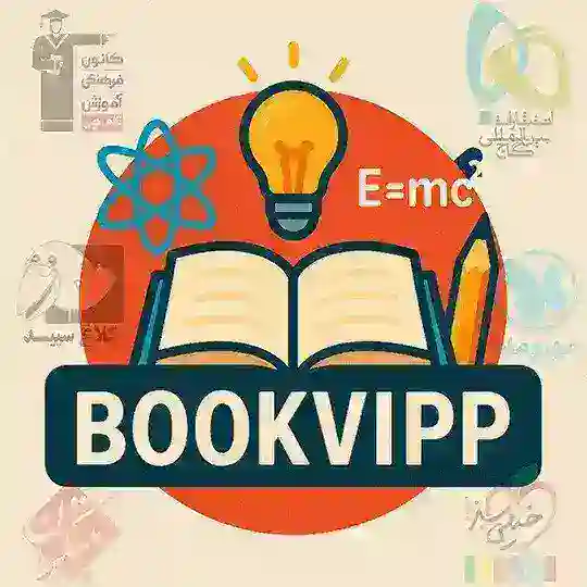کتاب کنکوری | BookVip Telegram Channel Avatar