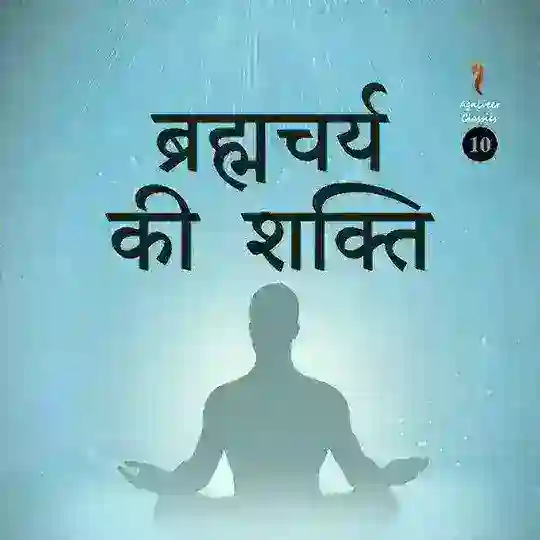 ब्रह्मचर्य Telegram Channel Avatar