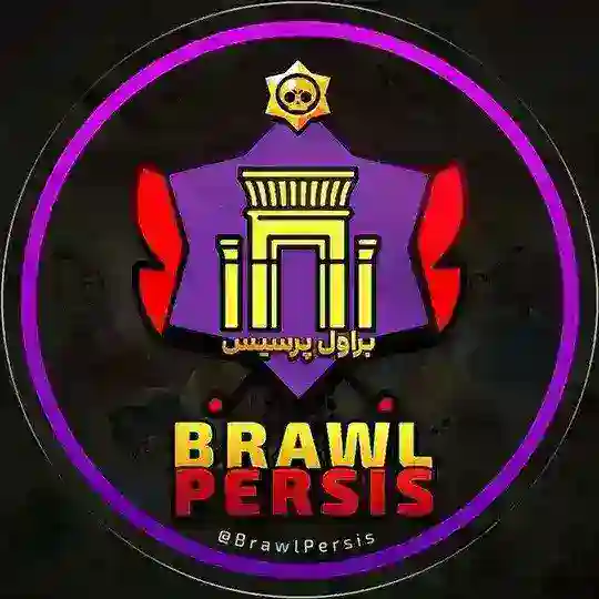 Brawl Stars | براول استارز Telegram Channel Avatar