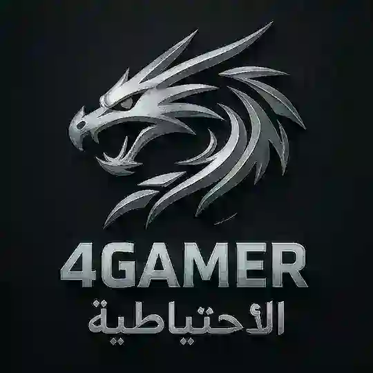 الاحتياطية 4GAMER Telegram Channel Avatar