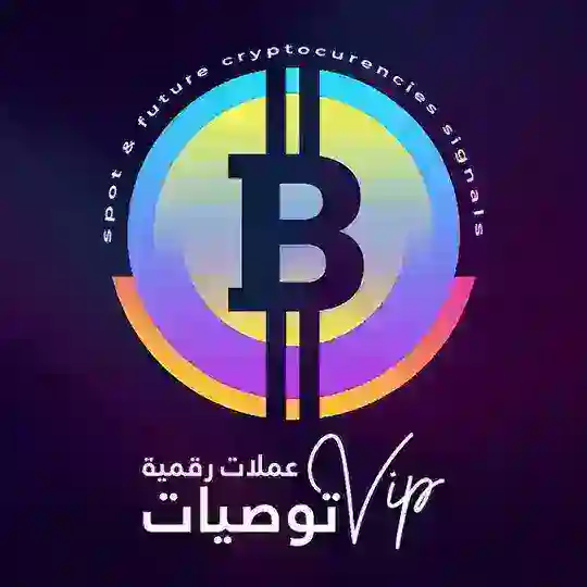 العملات الرقمية SPOT Telegram channel