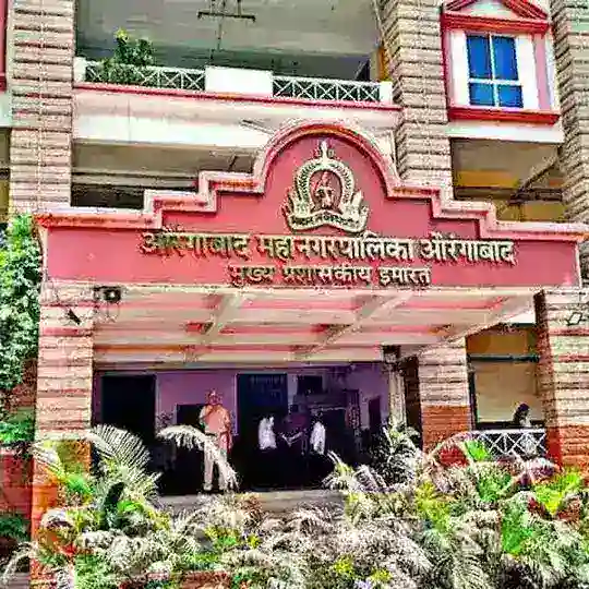छ. संभाजीनगर महानगरपालिका Telegram Channel Avatar