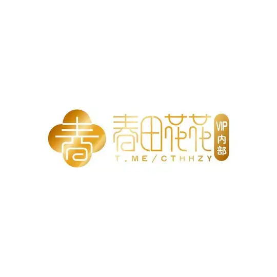 春田花花福利社 Telegram Channel Avatar