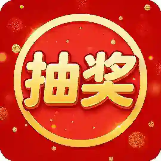 车友会抽奖频道 Telegram Channel Avatar
