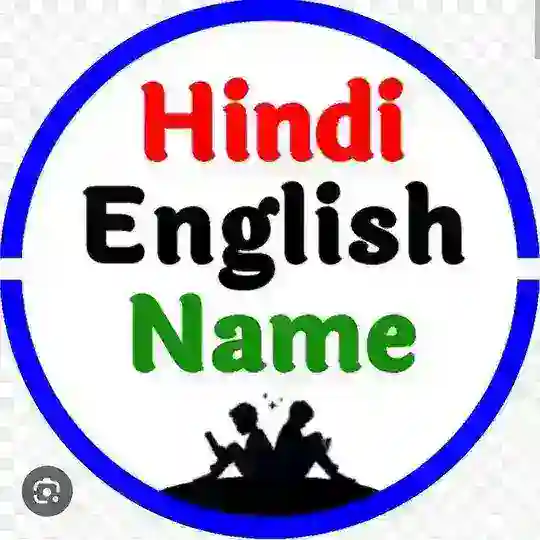 Hindi English Notes Telegram Channel Avatar