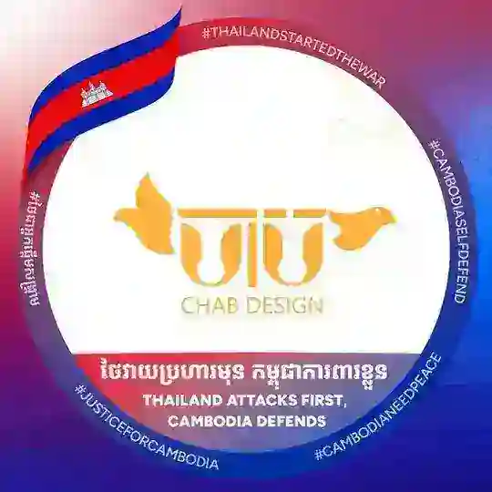 ចាប CHAB Telegram Channel Avatar