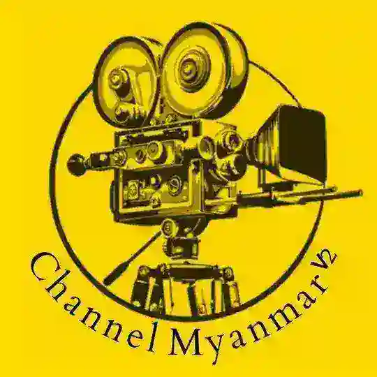 Channel Myanmar မြန်မာစာတန်းထိုးကုလားကား အန္ဒိယကား အက်ရှင်ကား စစ်ကား Telegram Channel Avatar