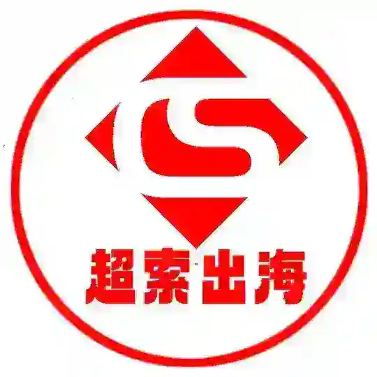 超索出海担保频道 Telegram Channel Avatar