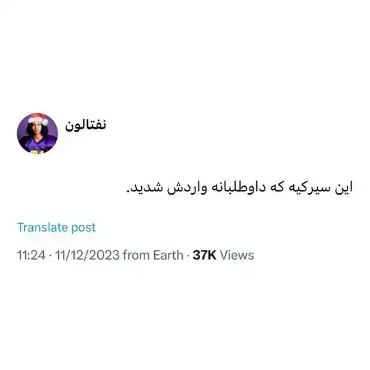 چی بگم والا Telegram Channel Avatar