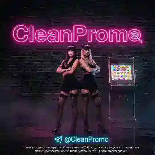 Clean Promo 🍭 Telegram Channel Avatar