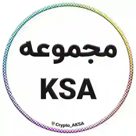 مجموعه KSA Telegram channel