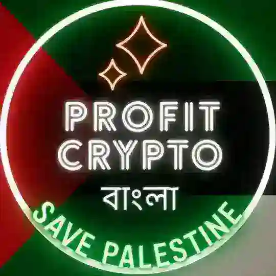Profit Crypto-বাংলা🔥🔥 Telegram Channel Avatar