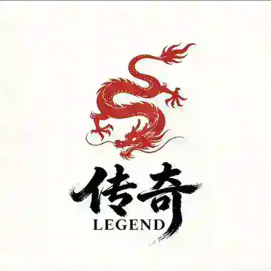 【传奇】货源主频道｜洛克王国-三角洲-失控进化-逆战未来-王者-和平-暗区-CFM-无畏契约-［安卓-苹果｜电脑端游］全项目通知频道 Telegram Channel Avatar