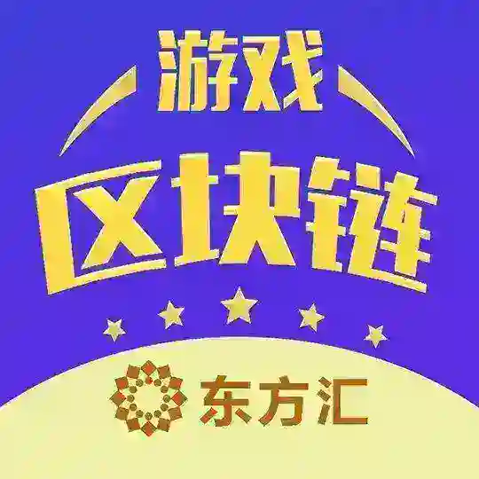 东方汇娱乐 / 果博东方 / 博彩代理 Telegram Channel Avatar