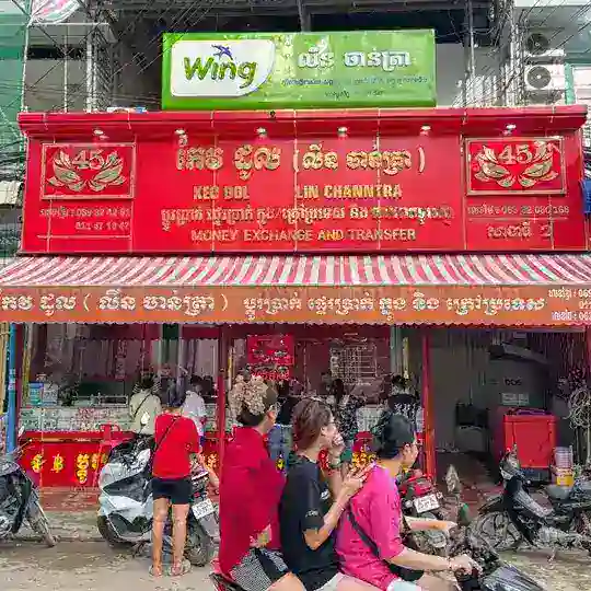 ផ្ទះ45 (DL) ប្តូរប្រាក់ ប៉ោយប៉ែត- DL exchange Rates page Telegram Channel Avatar