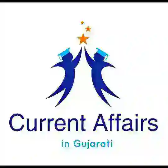 Daily Current Affairs In Gujarati Telegram Channel Avatar
