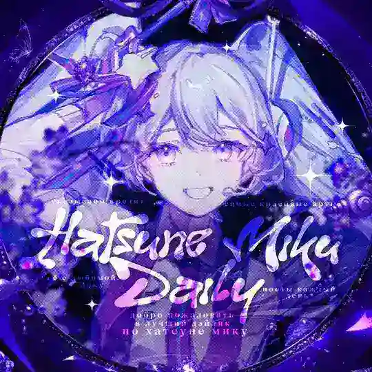 Daily x CF Hatsune Miku ! Telegram channel
