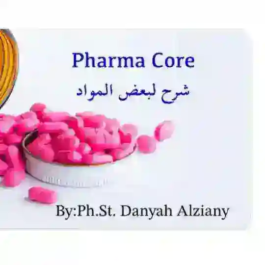 Pharma Core 💊 Telegram Channel Avatar