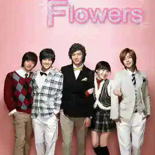 Boys Over flowers (F4) Telegram Channel Avatar