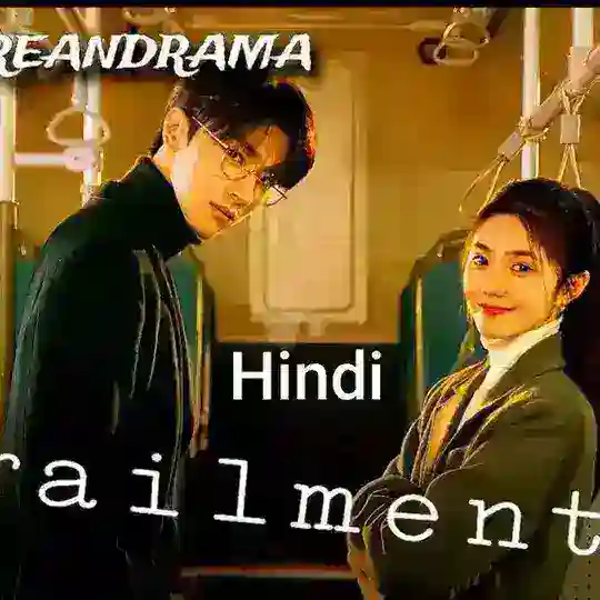 Derailment Hindi Telegram Channel Avatar