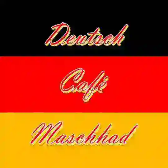 Deutsch Maschhad Telegram Channel Avatar