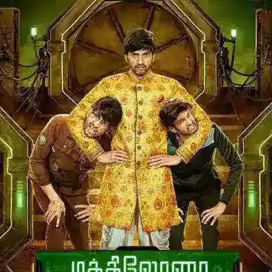 Dikkiloona Telugu Dubbed Movie Telegram Channel Avatar