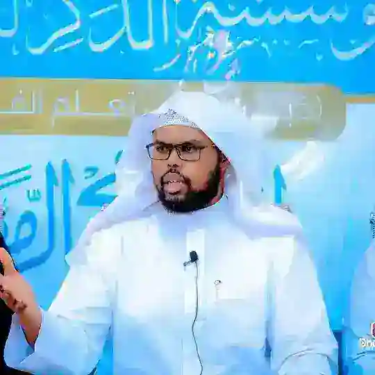 قناة د. مُحَمّدٍ الإِسْحَاقِيِّ Telegram Channel Avatar