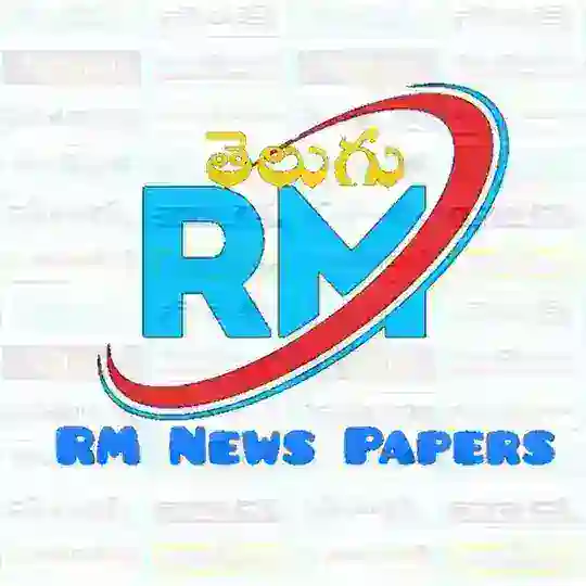 RM Telugu Papers 🌄 Telegram Channel Avatar