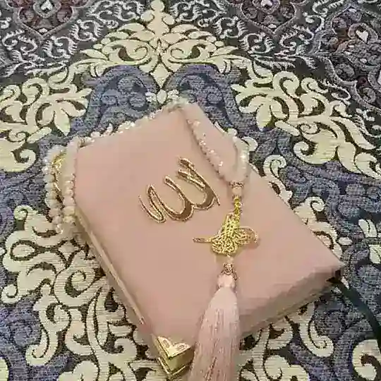 ادعية ، اذكار ، اطمئنان ، رسائل الله لك ، قران ، دعاء 🕌 . Telegram Channel Avatar