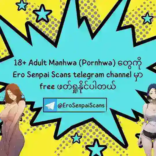 Ero Senpai Scans (Otaku World MM) Telegram Channel Avatar