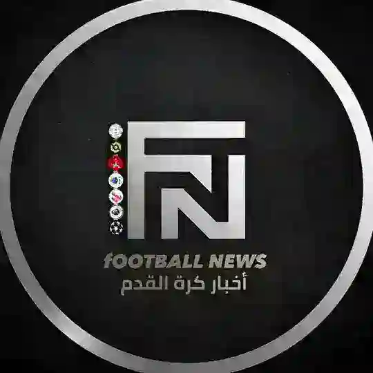 اخبار كرة القدم Telegram Channel Avatar
