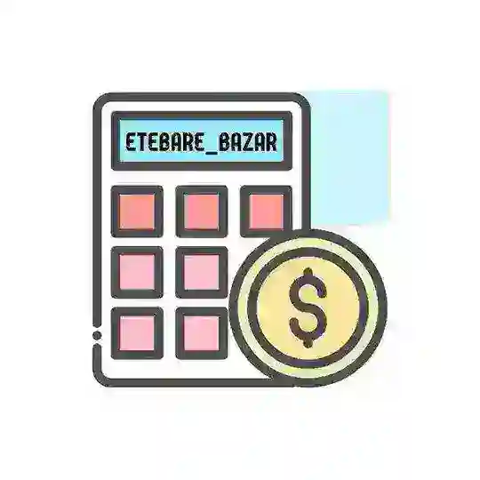 واریزی های اکجت | AccJet Payment Reports Telegram Channel Avatar