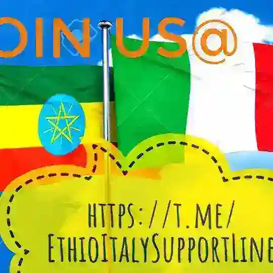 Ethio🇪🇹-Italy🇮🇹 Support Line Telegram Channel Avatar
