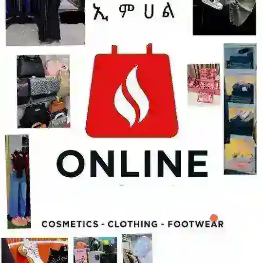 ኢምሀል online shop Telegram Channel Avatar