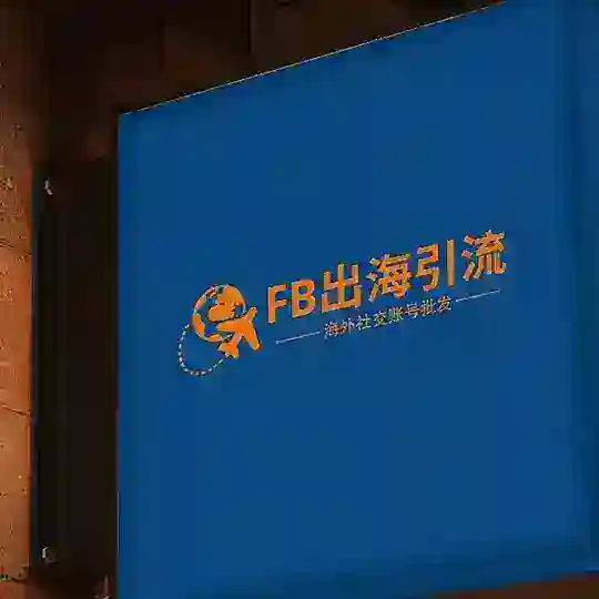 🚩Facebook有缘号🚩领英号🚩 instagram 🚩邻里🚩推特🚩tinder🚩会员代开 Telegram Channel Avatar