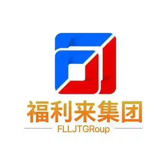 福利来集团 Telegram Channel Avatar